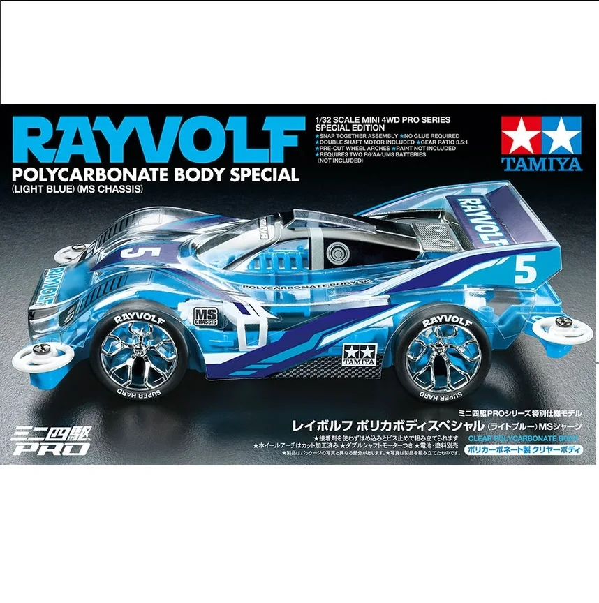 

1/32 Tamiya Mini 4wd 95572 MS chassis Rayvolf Anime Action Figure Assemble Model Children's Toys Birthday Gift Electric toy car
