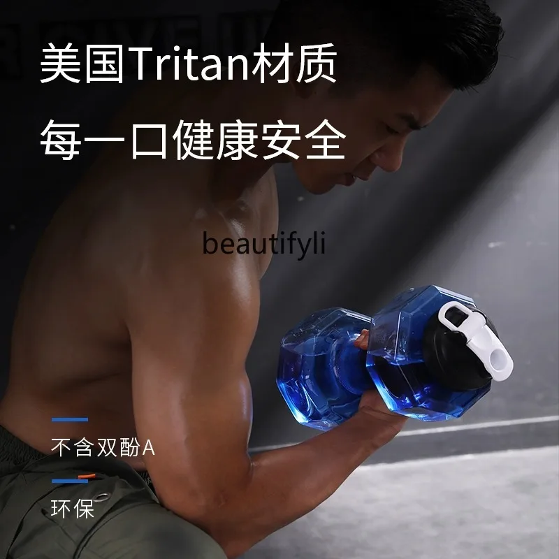 Уличное оборудование для фитнеса чашка воды Регулируемый Вес большая Бытовая