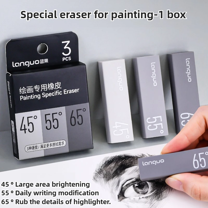 LANGUO Ластик для рисования 3-типов
