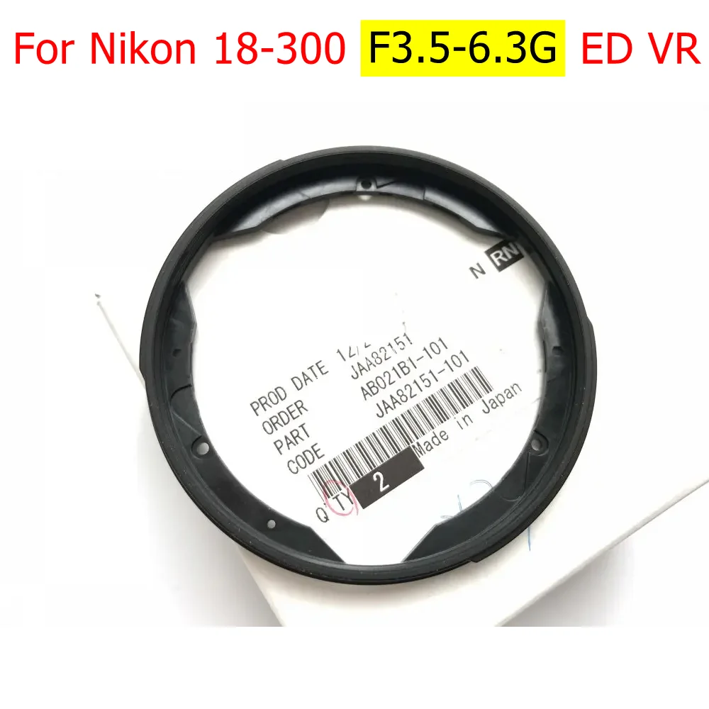 НОВЫЙ для объектива Nikon 18-300 мм F3.5-6.3 G ED VR передний фильтр кольцевая бленда с