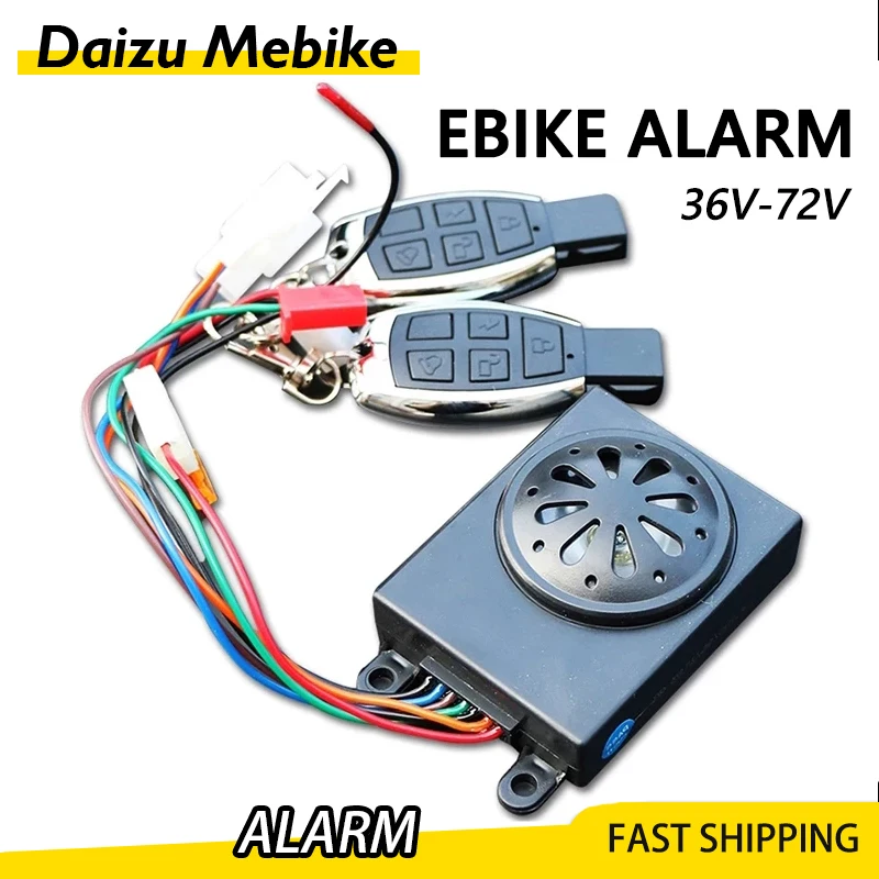 

Сигнализация с защитой от кражи, 48 В, 60 В, 72 в