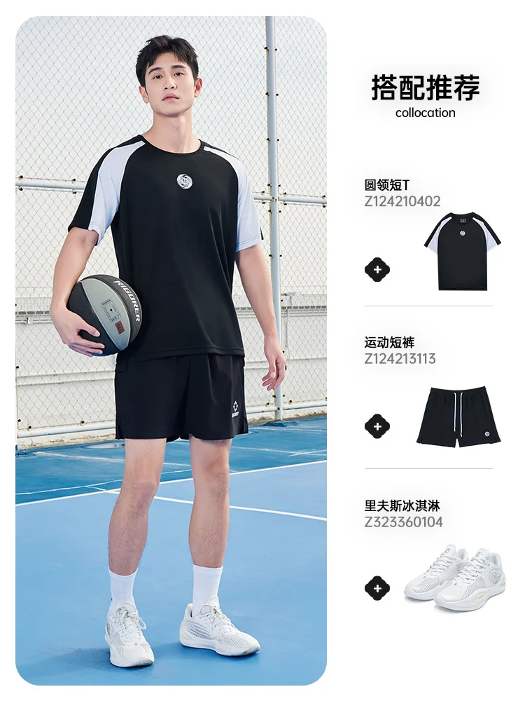 Спортивная рубашка RIGORER для мужчин быстросохнущая футболка баскетбола