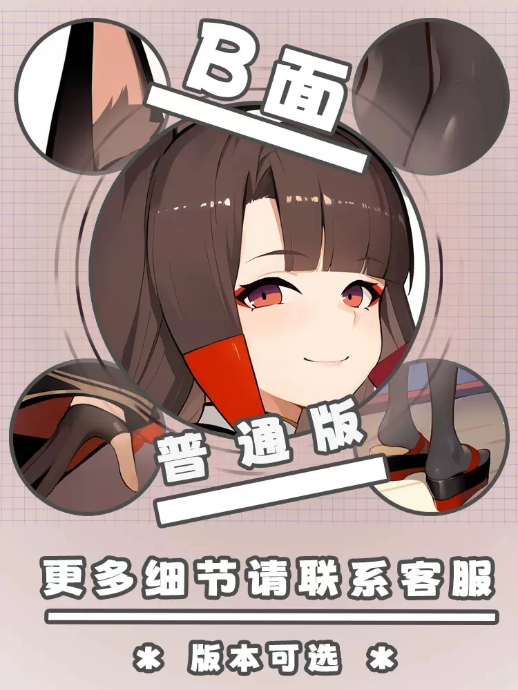 Подушка для обнимания аниме косплея Отаку дакимакура JBM