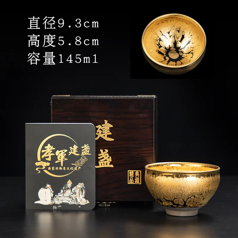 

Керамическая чайная чашка Jianzhan 24k Gold