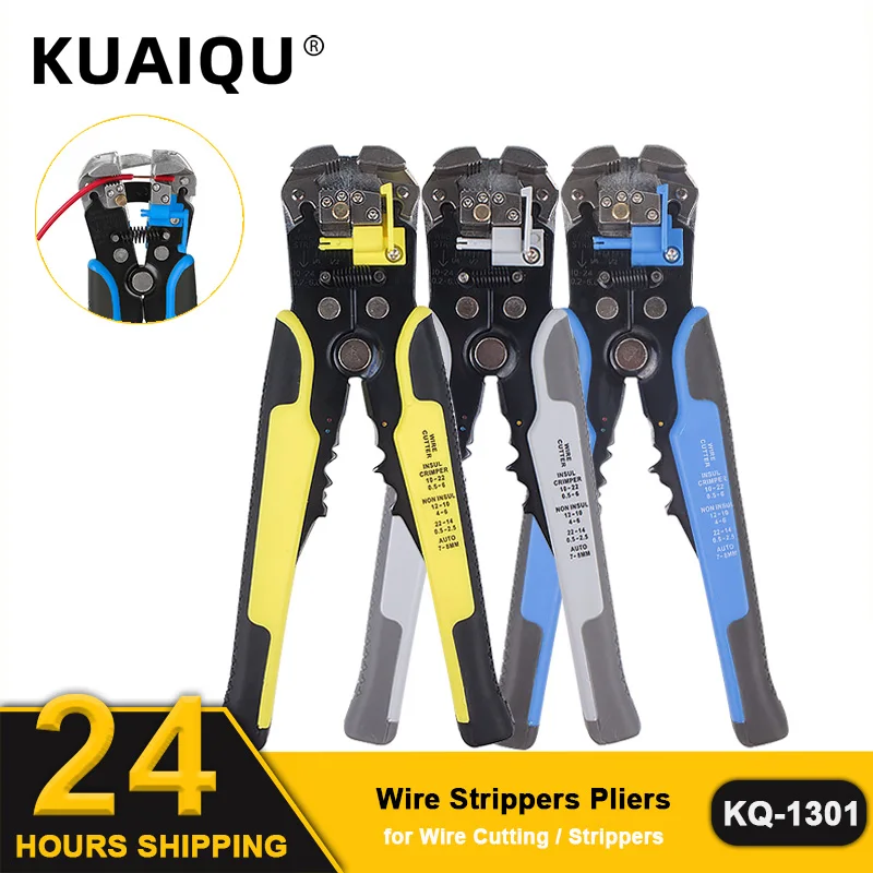 

Щипцы для зачистки проводов, Мультитул 8 дюймов, голубые профессиональные кусачки электрики