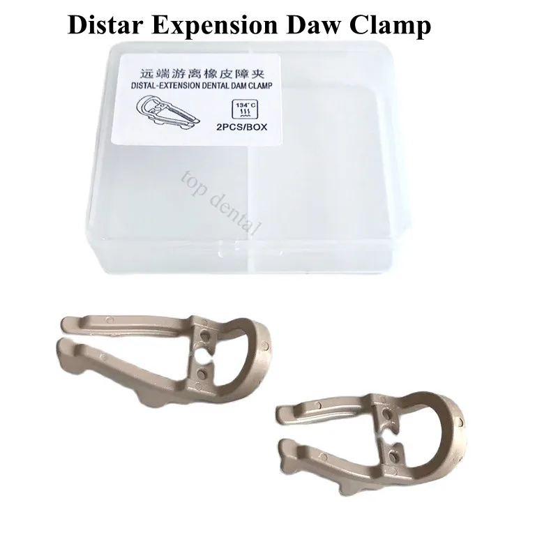 4 шт зубные Дистальные зажимы резиновые полотна зажим для удлинения