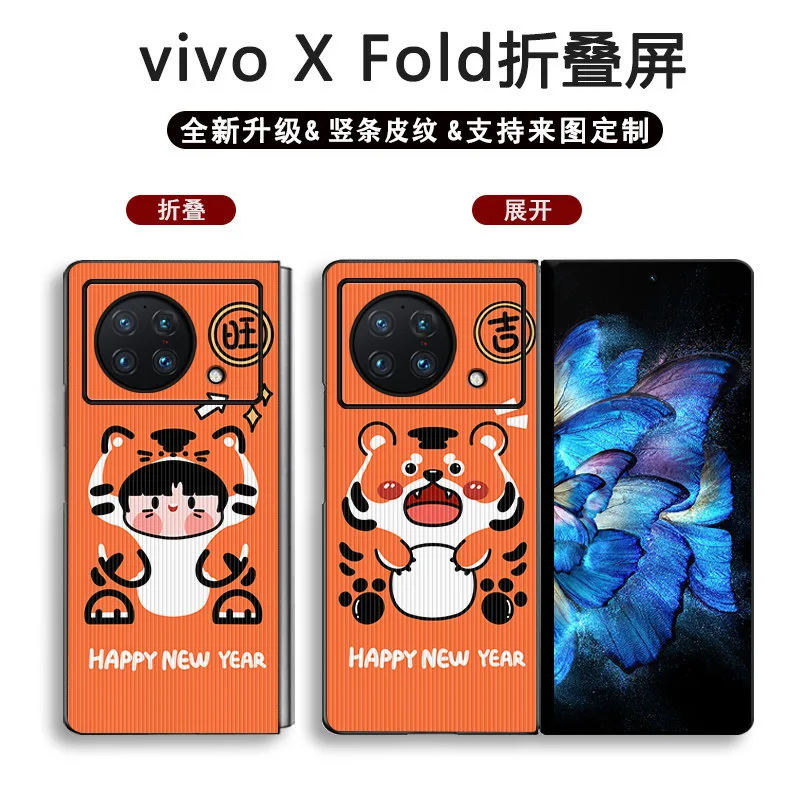 

for Vivo X Fold Case Flip Case Vertical Stripe Leather Pattern Protective Shell All-Inclusive Shell