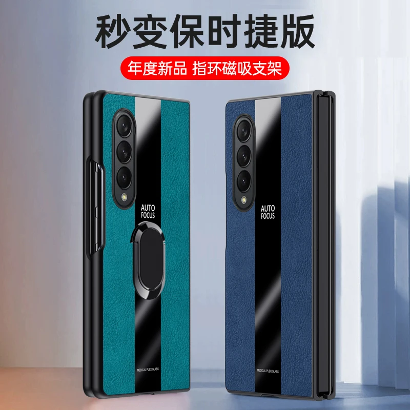 Оригинальный магнитный автомобильный чехол-подставка с кольцом 360 для Samsung Galaxy Z