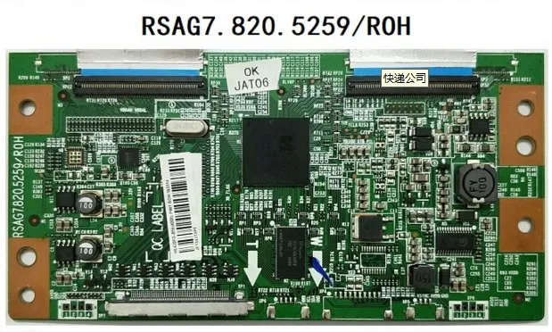 

Bodytcon Board Rack/ROH