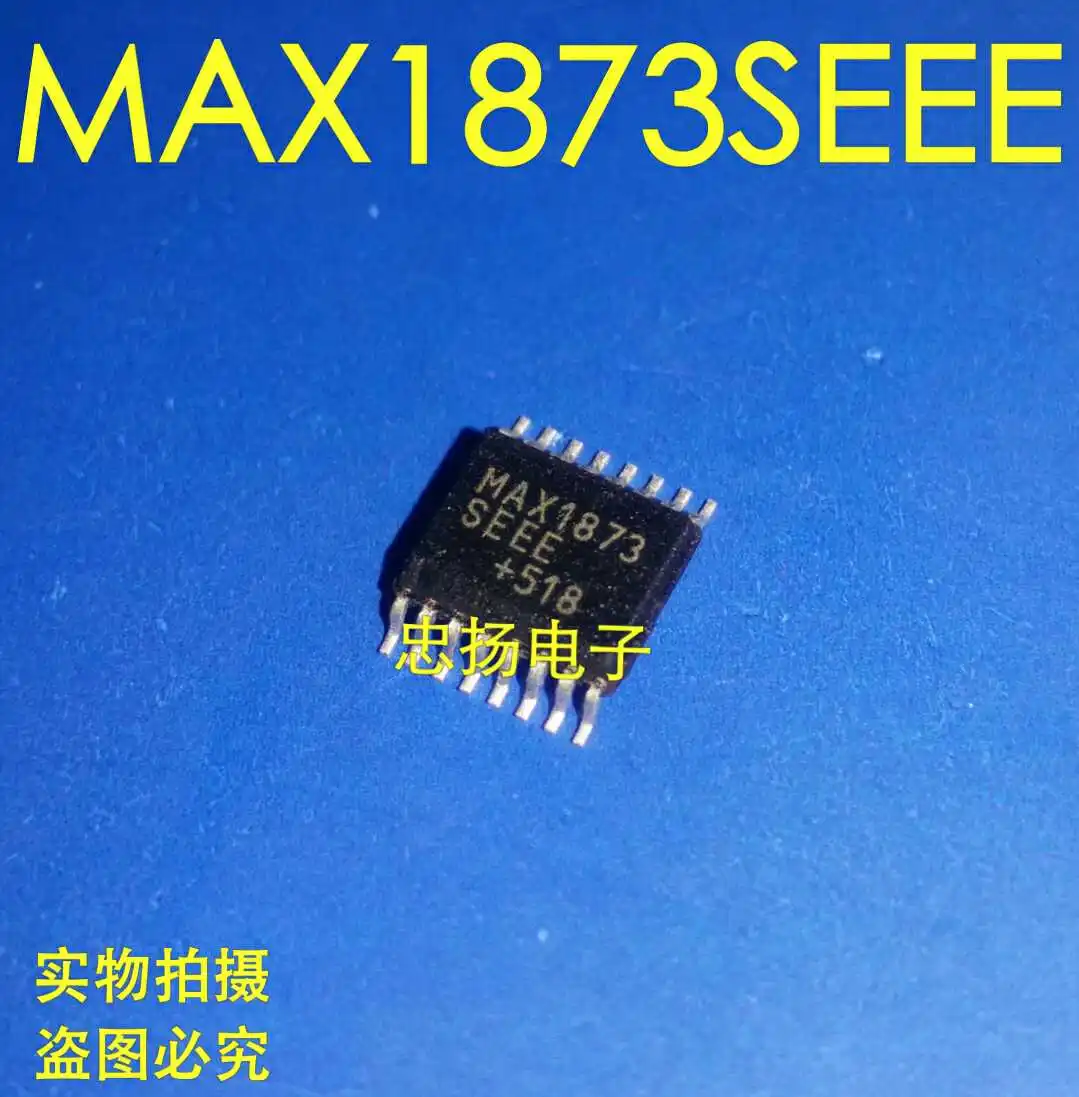 Free shipping  MAX1873SEEE MAX1873 SSOP16     5PCS