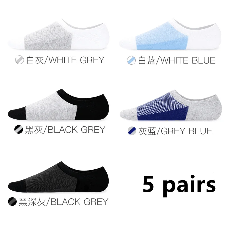 2023 summer pure cotton socks Breathable, non-slip, deodorant, sweat absorbent short socks for men and women invisible socks