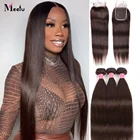 Бразильские прямые пучки с застежкой, темно-коричневые человеческие волосы, пряди с застежкой #2 Meetu 4x4, кружевные застежки и пряди