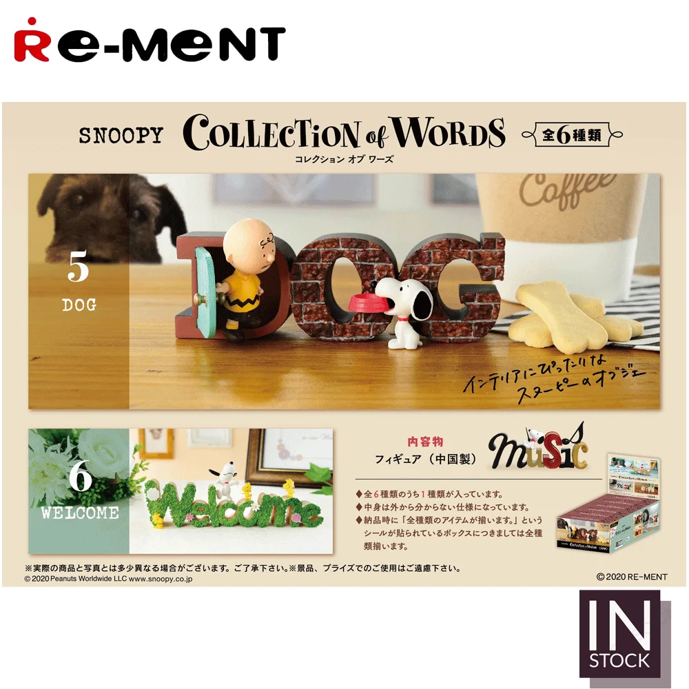 [В наличии] Оригинальный Артикул Snoopy [RE-MENT] -Снупи Арахис коллекция слов-REMENT2020