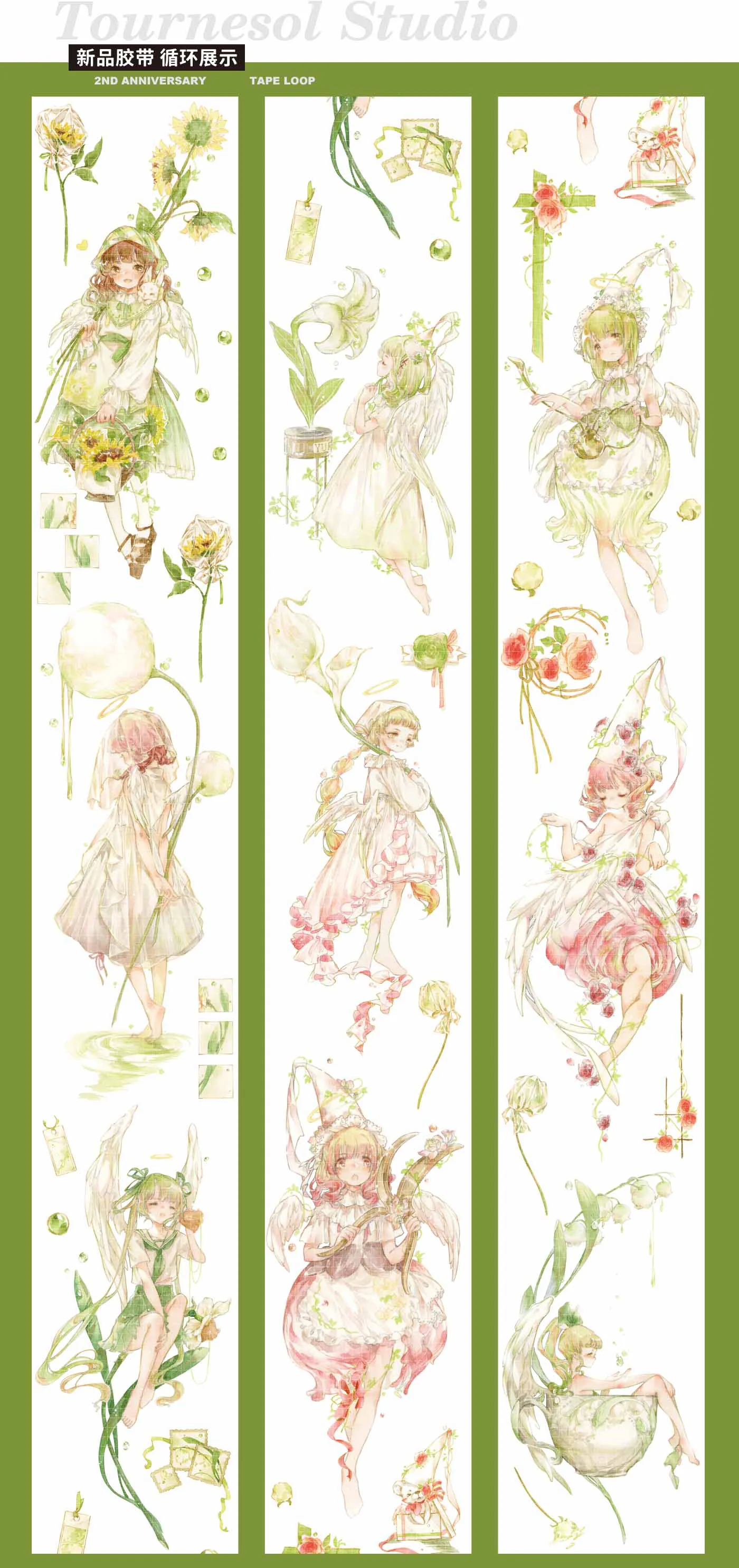 

10 Meter Roll Flower Fairy Girl PET Tape