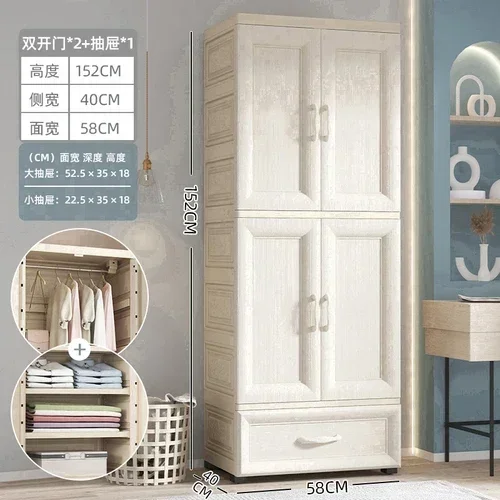 Пластиковый шкаф-гардероб уличная полка шкаф для хранения в спальне подлокотник