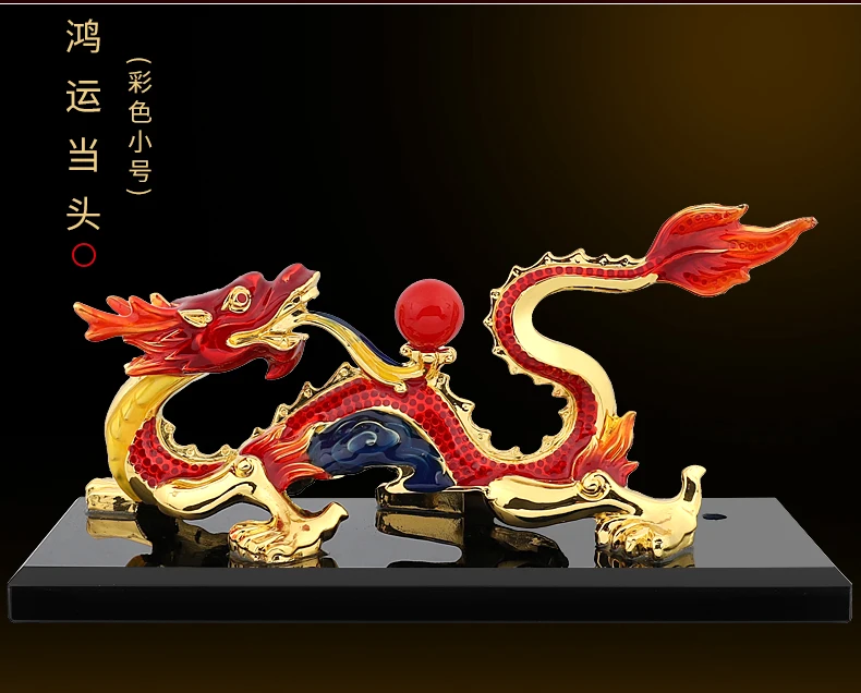 ХОРОШИЙ ДОМ ОФИС Компания SHOP CAR TOP Efficacious Money Рисунок прощающий бизнес Lucky Royal Dragon FENG