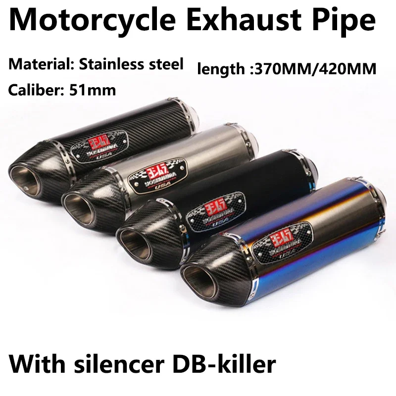 51 мм универсальный Yoshimura из углеродного волокна мотоциклетный глушитель для R1R3R25