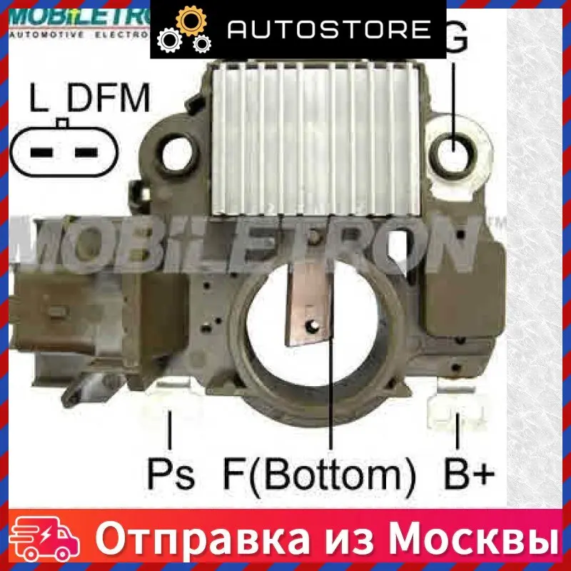 Регулятор Mobiletron VR H2009 105SE VRH2009105SE |
