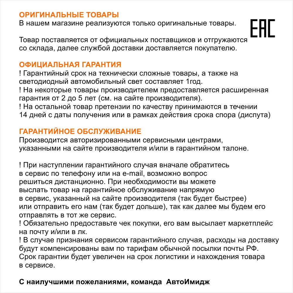 Переходные рамки Kia для линз под крепление Hella 3R/5R |