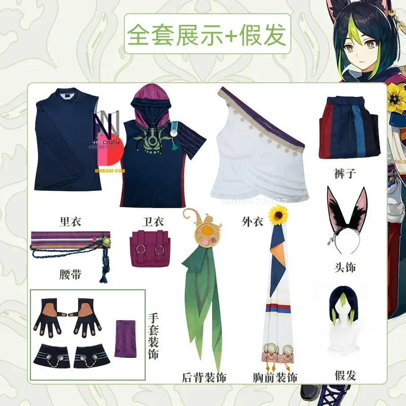 Game Genshin Impact Tighnari Cosplay Costume Dendro Archon Outfit Anime Blue Ocean Hot Search Trending Popular Sale