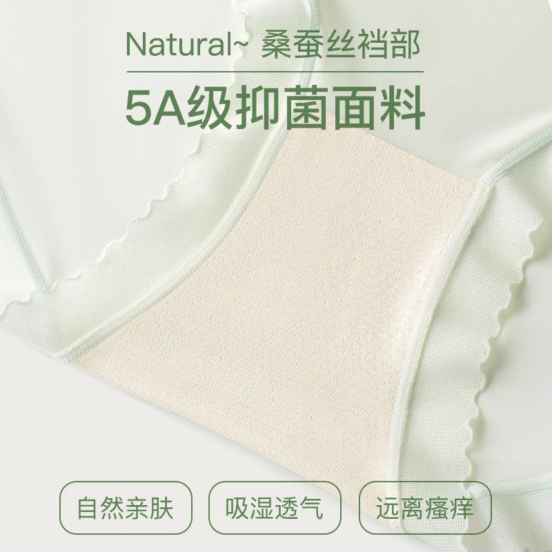 

1/3/5/10 Piece Mulberry Silk 5A Antibacterial Sexy Triangle Waist Shorts Women's With Facial Mask Ventilate Underwear