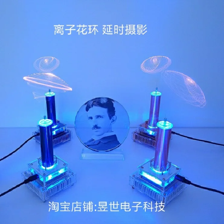Music Tesla coil Plasma horn Speaker space lighting electronic technology experiment magic fun arc