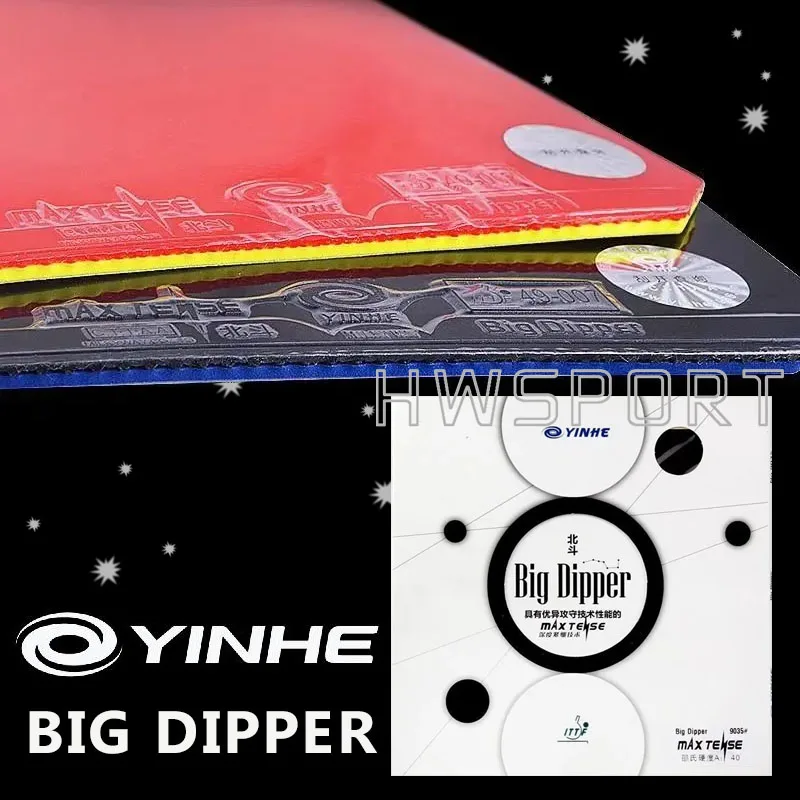 YINHE Big Dipper Резиновый Лист Для Настольного Тенниса С Внутренней Энергетической
