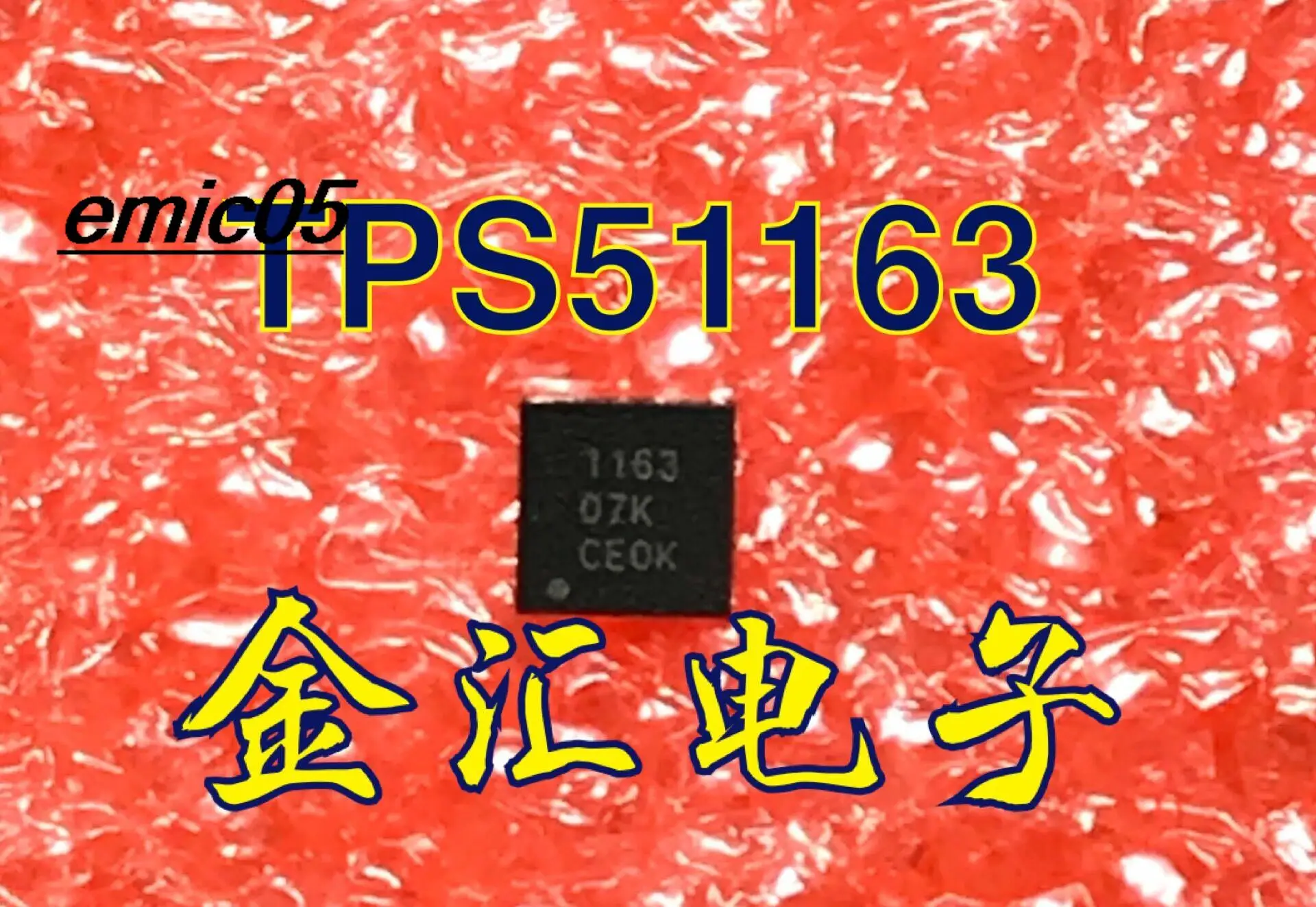 5 шт. Оригинальный запас TPS51163DRCR 1163 IC QFN