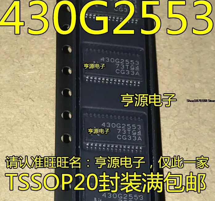 5 шт. MSP430G2553 MSP430G2553IPW28R 430G2553 16(MCU)