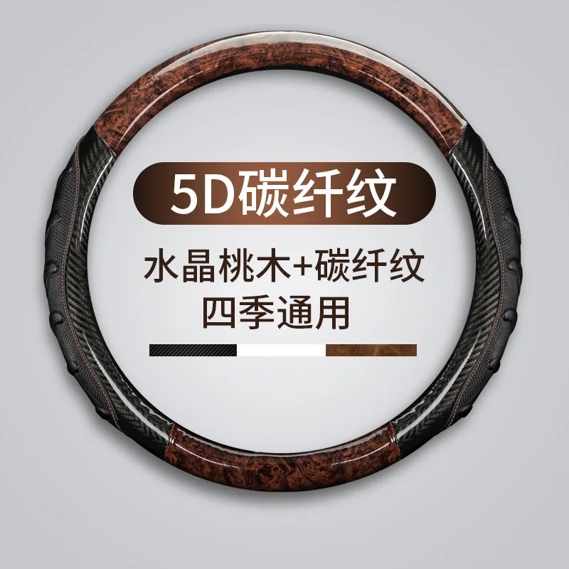 

Чехол для руля Audi A6L/A4L/Q5L/A3/A5/A7/A8L/Q3/Q7