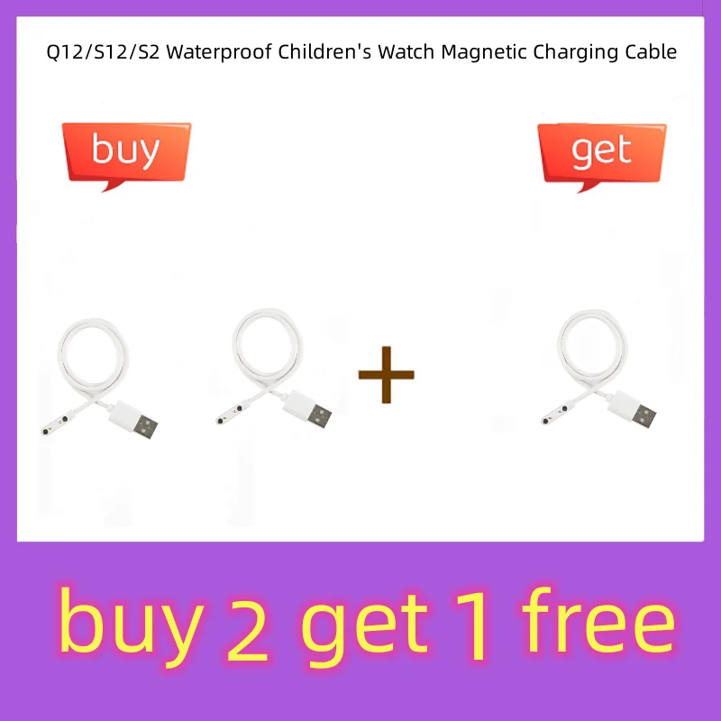 

Q12/S12/S2 Waterproof Children's Watch Magnetic Charging Cable Smart Bracelet Charging Cable Smart Watch Accessories