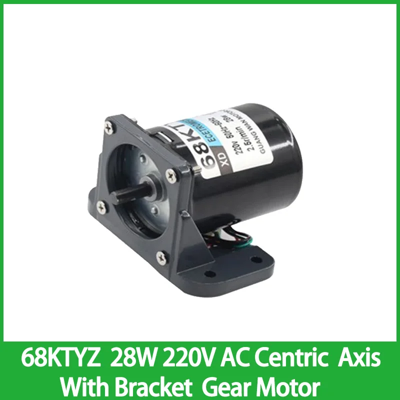 68KTYZ микро низкоскоростной постоянный магнит синхронный 28 Вт 220 В AC Центральная Выходная ось с кронштейном редуктор мотор
