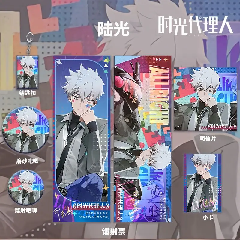 Аксессуары для косплея по игре Link Click Lucas