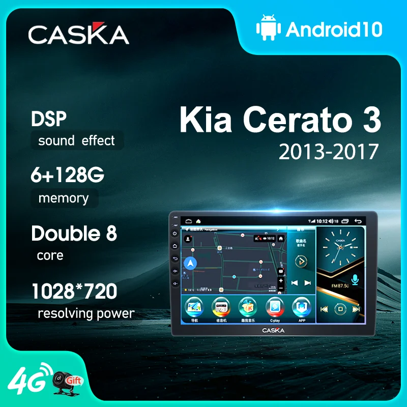 

CASKA DG2-DG9 For Kia Cerato 3 2013 - 2017 Car Radio Multimedia Video Player Navigation Stereo GPS Android 10 No 2din 2 Din DVD
