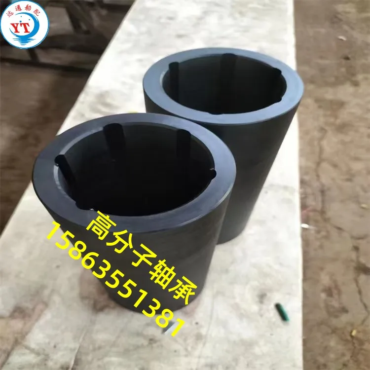 Судовой вал система руля промежуточный подшипник наполнитель перегородки