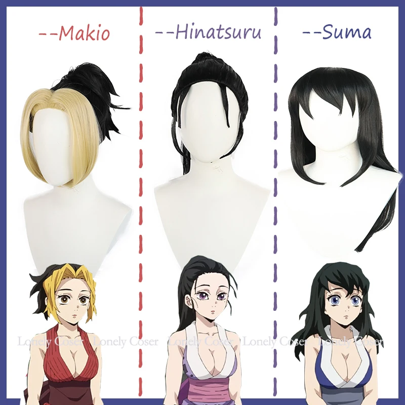 Костюм для косплея из аниме убийца демонов хинатсуру Макио сума удзуй Тенген 3