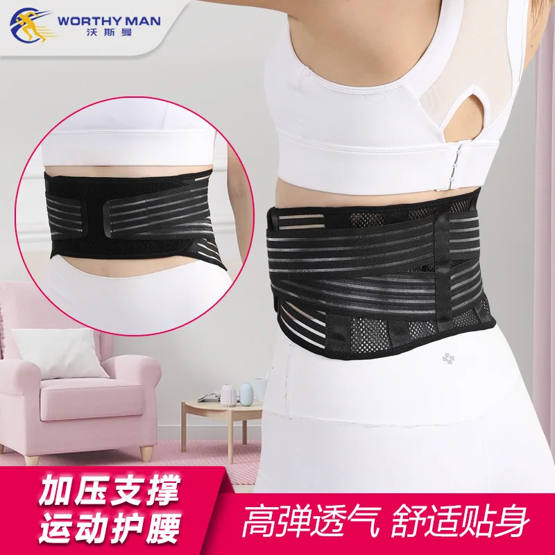 

Поддержка, защита талии, дышащий и защитный ремень для фитнеса мужчин и женщин, тяжелая атлетика, тренировка, жесткий пульли