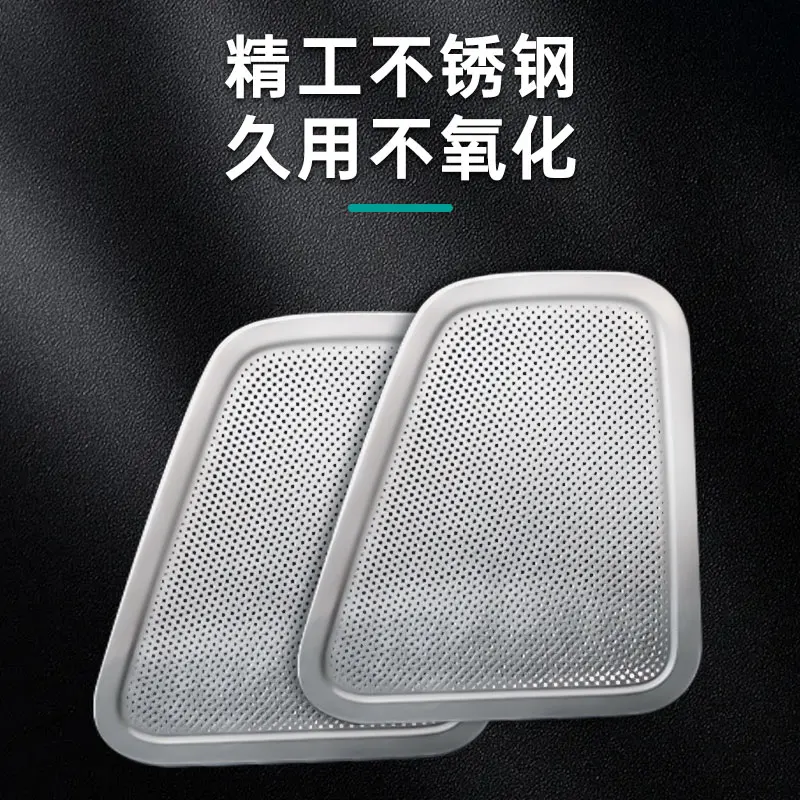 Для LiXiang L6 2024 Защитная крышка из нержавеющей стали