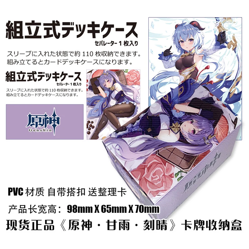 

100 карточная колода, настольная игра TCG, красочная карточная коробка из полипропилена, чехол для Magicalal, карты MGT/Pkm/Yu-Gi-OH/игра для сбора