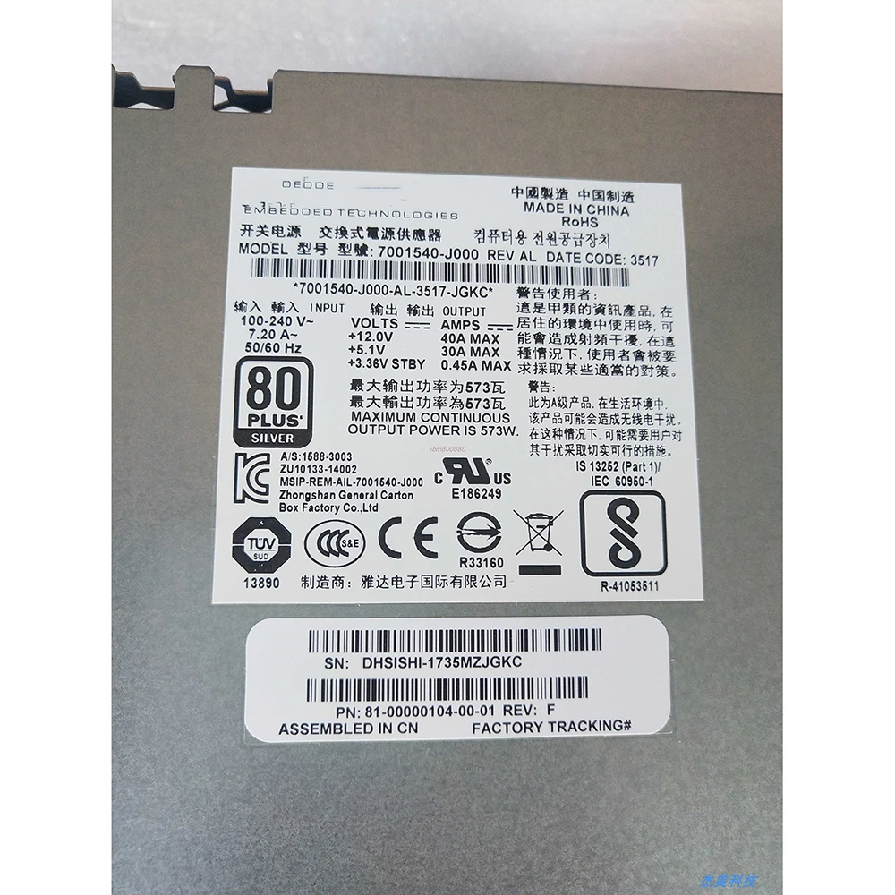 Для HP MSA1040 MSA2040 573W 814665 -001 Блок питания для хранения