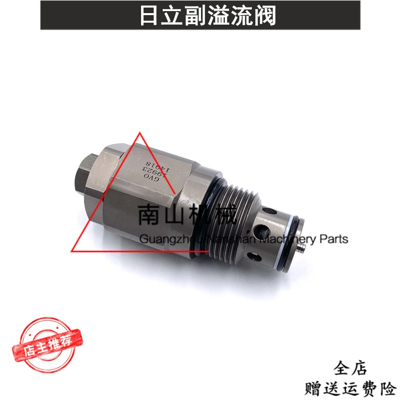 

Деталь экскаватора для Hitachi ZAX450/460/470 Φ вспомогательный распределительный клапан распределительного клапана платежный клапан контроля давления пистолета