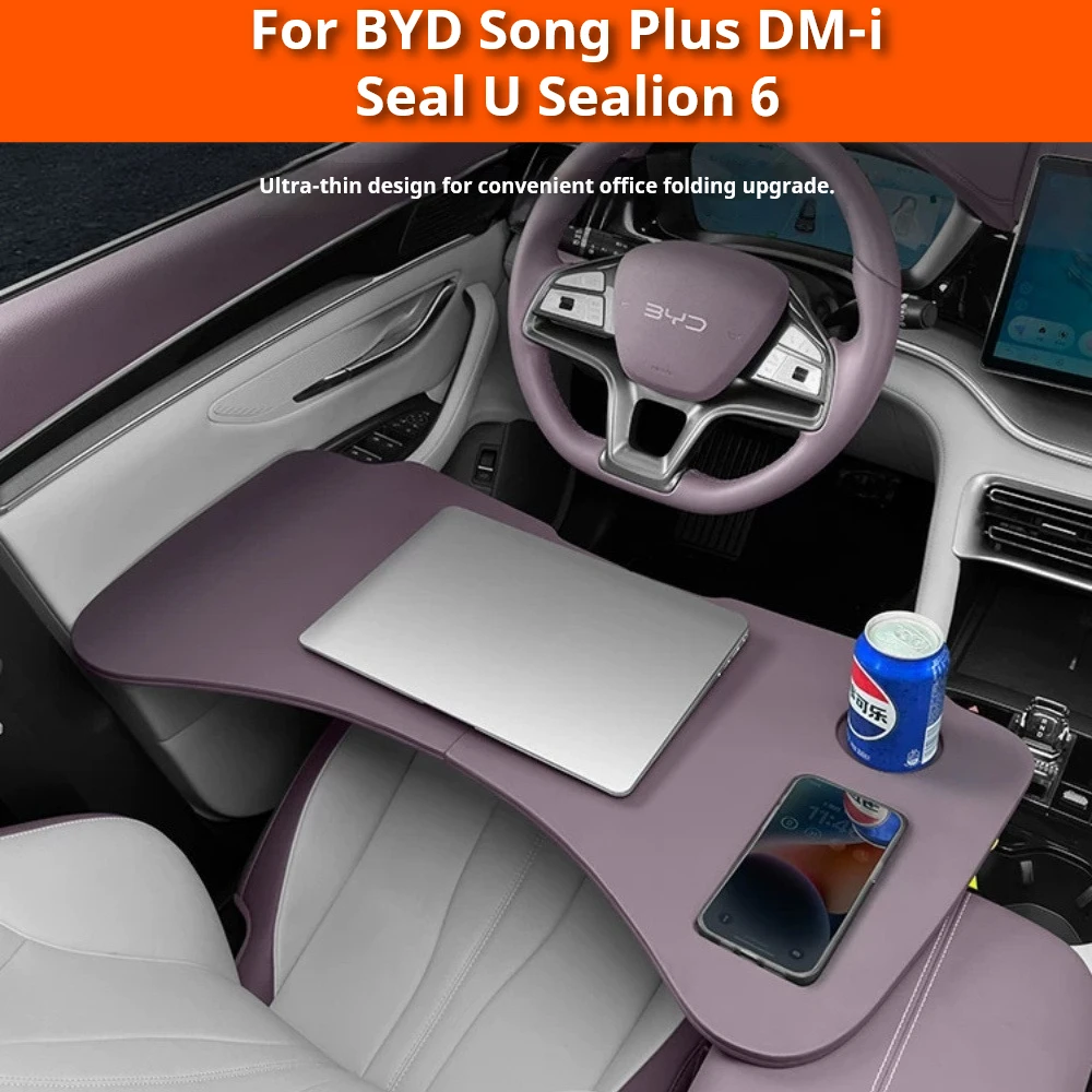 Фото Для BYD Song Plus DM-i, Seal U, Sealion 6 2021-2026: Складной столик-органайзер на спинку заднего сиденья для ноутбука №1
