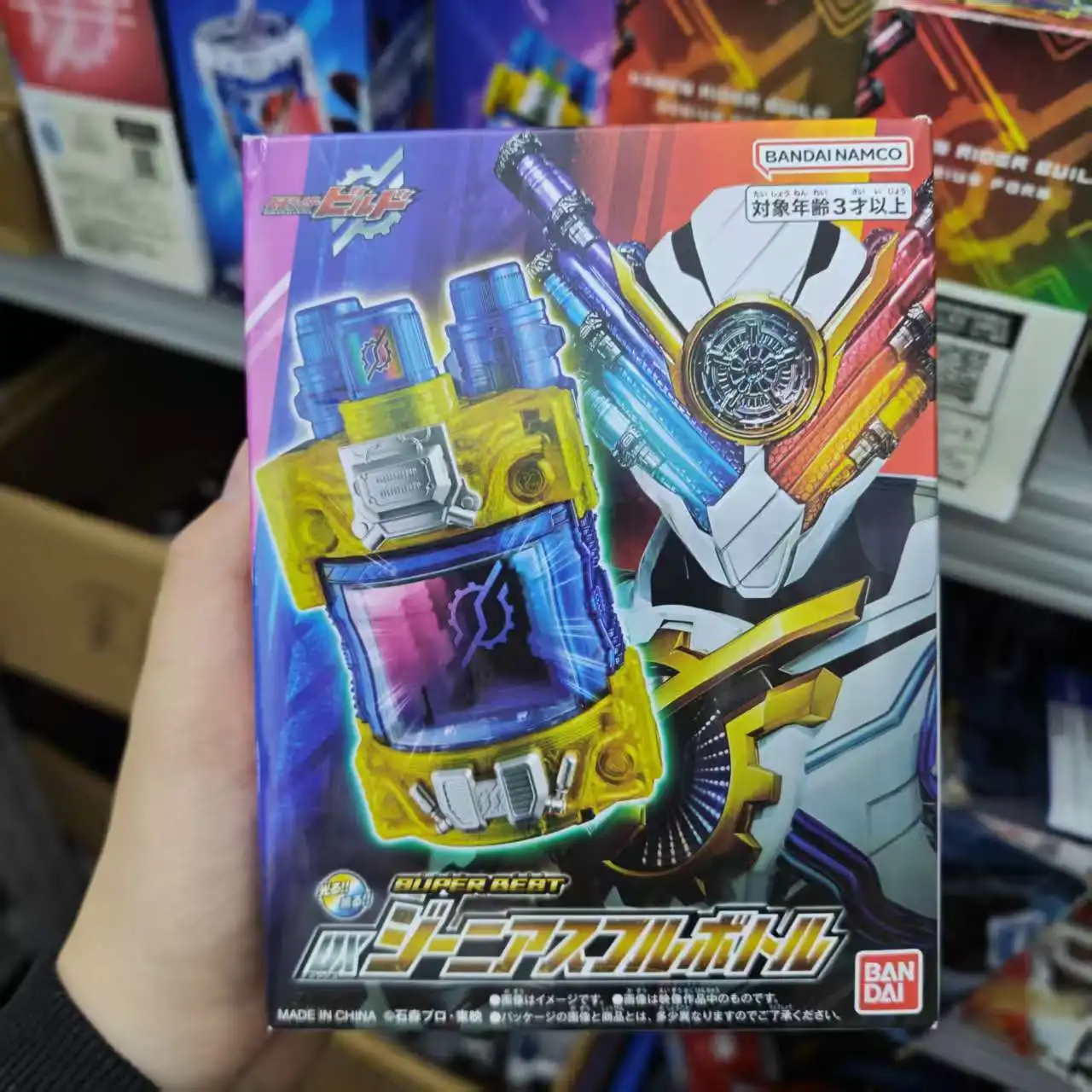 Специальное предложение: Оригинальный коллекционный набор Bandai DX Kamen Rider Build Final Genius Full Bottle – идеальный подарок для коллекционеров фигурок Камен Райдера. (art.: 3920dc678abba) - 3920dc678abba