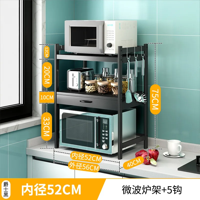 

2023 Year AOLIVIYA Kitchen Microwave Oven Rack Oven Induction Cooker Storage Rack Countertop Multi-layer Drawer Separate Seasoni