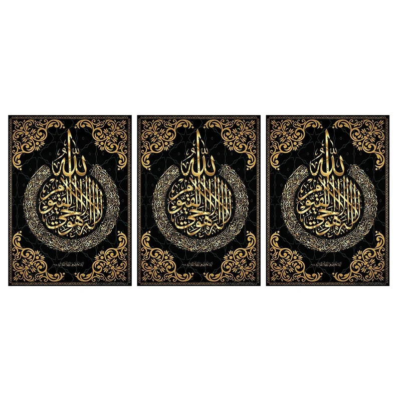 

3X DIY Diamond Painting Allah Muslim Islamic Calligraphy Painting Diamond Embroidery Square Cross Stitch Home Decor