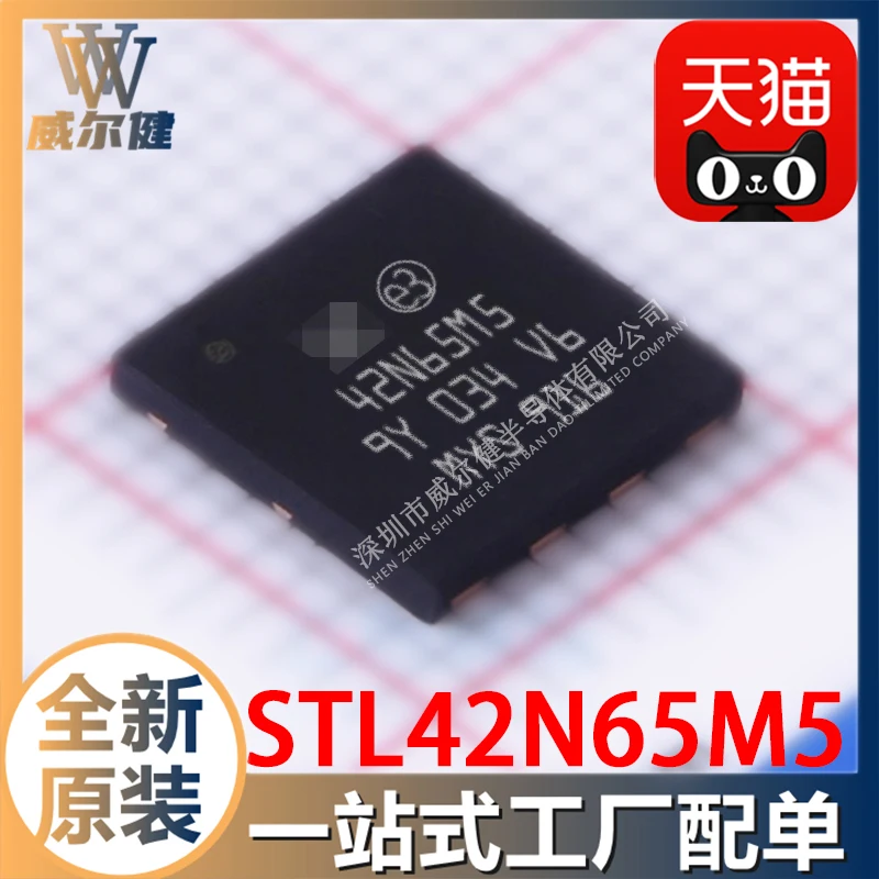 

Free shipping STL42N65M5 POWERFLAT-8x8 N-CH 34A 650V STL42N65 10PCS
