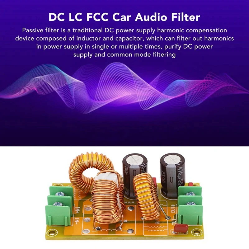 4A DC LC фильтр FCC автомобильный аудио высокочастотный Фильтр низкочастотный