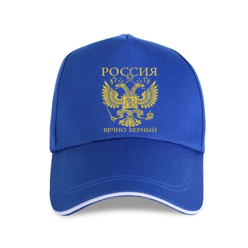 

2022 Russia Forever Faithful Baseball Cap (Gold) Russia, Moscow, USSR, Putin, FSB, GRU