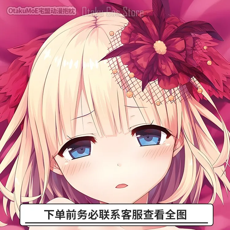 Майтецу аниме Hinai Paulette Dakimakura косплей шарнирная наволочка для тела японская OT