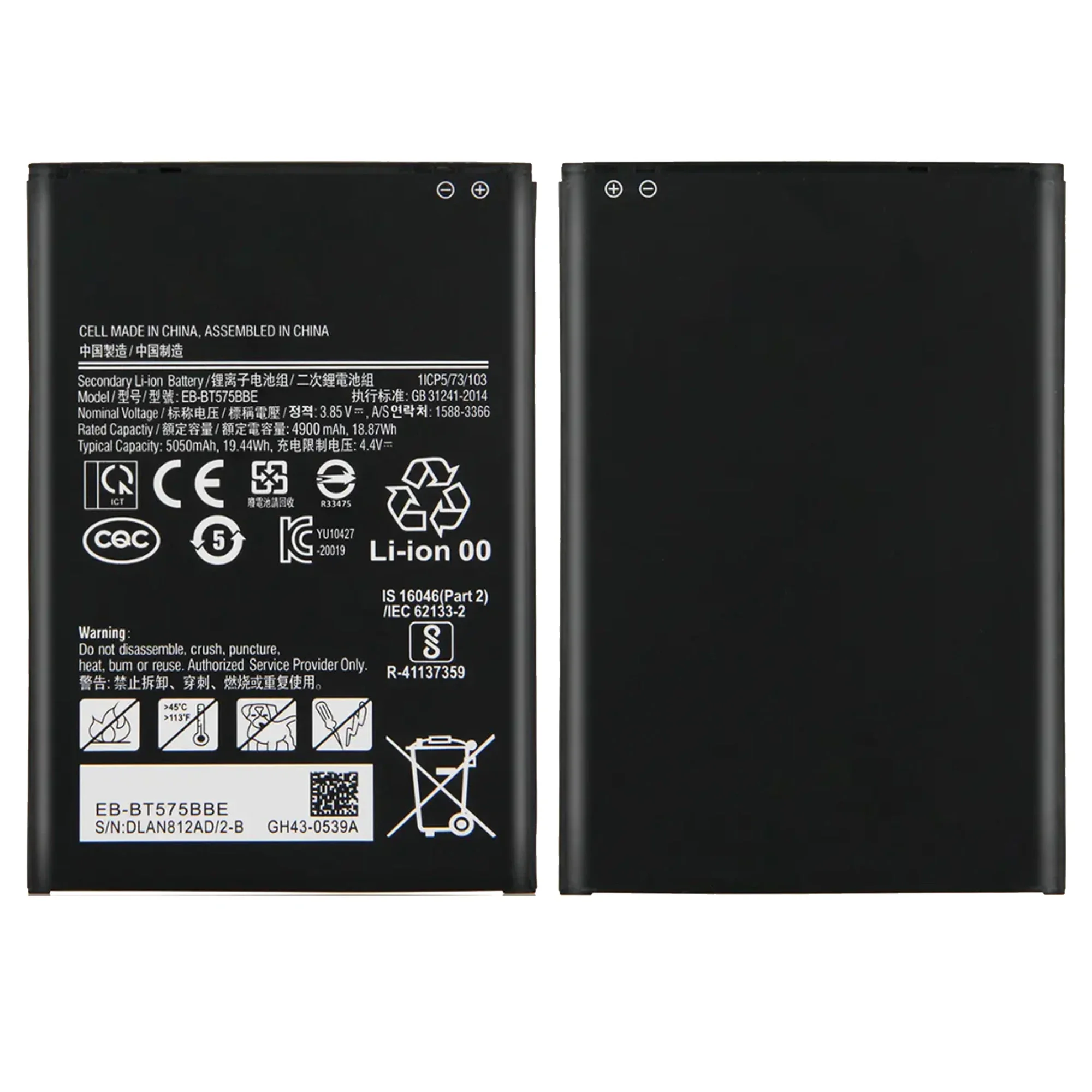 Аккумулятор для телефона EB-BT575BBE Samsung Galaxy Tab Active 3 SM-T575 T575 SM-T570 GH43-05039A Сменный